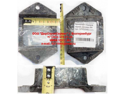 Кронштейн подушки задней рессоры SH SHAANXI / Shacman (ШАНКСИ / Шакман) DZ95259526321 фото 1 Астрахань