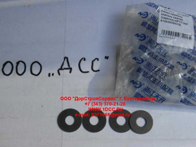 Опора пружины клапана нижняя (тарелка) WP12 SHAANXI / Shacman (ШАНКСИ / Шакман) 612630050019 фото 1 Астрахань