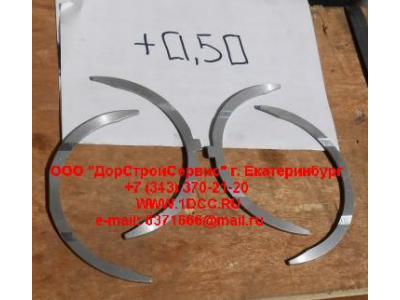 Полукольца коленвала упорные WD 615 +0,50 H HOWO (ХОВО) VG1500010125 фото 1 Астрахань