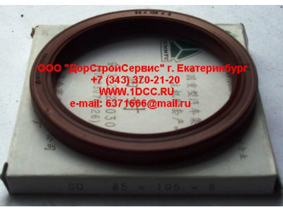 Сальник 85х105х8 (SD) хвостовика редуктора наружный H2/H3 HOWO (ХОВО) AZ9112320030 фото 1 Астрахань