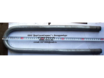 Стремянка задняя H на мост L=570 М24х3 HOWO (ХОВО)  фото 1 Астрахань