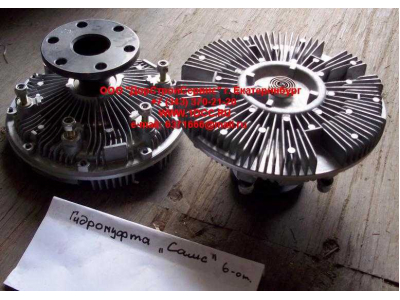 Гидромуфта двигателя М11 (6 отверстий) C CAMC (КАМК) 1313A22D-010 фото 1 Астрахань