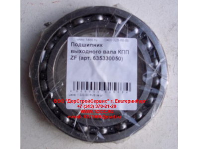 Подшипник 16015 выходного вала КПП ZF 5S-150GP КПП (Коробки переключения передач) 635330050 фото 1 Астрахань