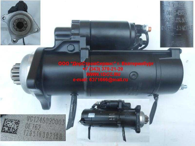 Стартер D12 A7 ISKRA HOWO A7 VG1246090003 фото 1 Астрахань