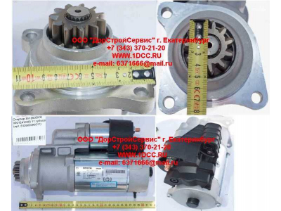 Стартер SH (BOSCH 0001241008) 11 зубьев SHAANXI / Shacman (ШАНКСИ / Шакман) 612600090011 фото 1 Астрахань