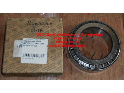 Подшипник 33116 (80*130*37) BPW ЕВРОПА 02.6410.24.00 фото 1 Астрахань