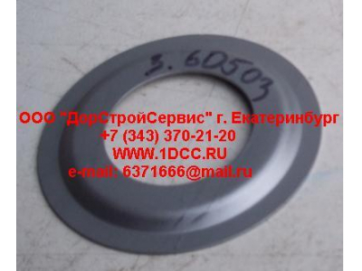 Шайба маслоотражающая наруж. MAN/SH SHAANXI / Shacman (ШАНКСИ / Шакман) 3.60503/81.44303.0021 фото 1 Астрахань