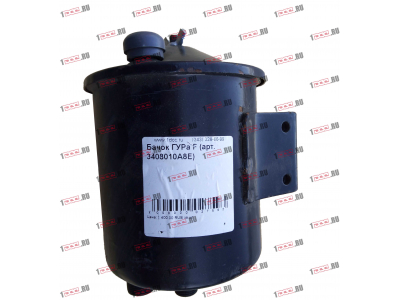 Бачок ГУРа F FAW (ФАВ) 3408010A8E для самосвала фото 1 Астрахань