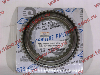 Ступица синхронизации 3-4 передачи КПП ZF 5S-150GP H КПП (Коробки переключения передач) 1310302045 фото 1 Астрахань