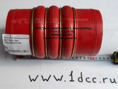 Патрубок интеркулера SH F3000 SHAANXI / Shacman (ШАНКСИ / Шакман) DZ93259535308 фото 1 Астрахань