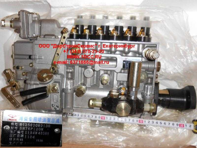 ТНВД CDM 855 длинный Lonking CDM (СДМ) 612600081138 фото 1 Астрахань