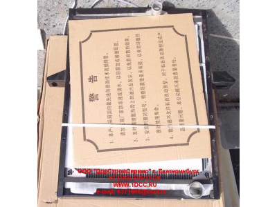 Радиатор F-Алтай FAW (ФАВ) 1311010DK01 для самосвала фото 1 Астрахань