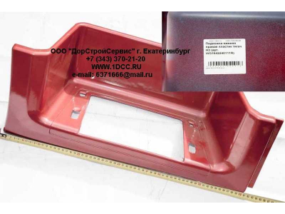 Подножка нижняя правая пластик тягач H3 HOWO (ХОВО) WG1642240111R фото 1 Астрахань
