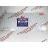 Комплект прокладок на двигатель Yuchai YC6108/YC6B125 YUCHAI (ЮЧАЙ) 330-9000100B фото 2 Астрахань