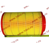 Фильтр воздушный Малый F FAW (ФАВ) 1109060-385 (K2337) для самосвала фото 2 Астрахань