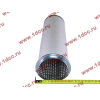 Фильтр воздушный XCMG WZ30-25 XCMG/MITSUBER KW1833 фото 7 Астрахань